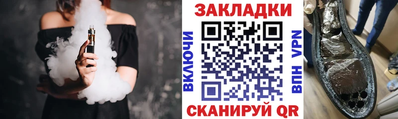 Купить закладку ГАШИШ  Марихуана  БУТИРАТ  Лсд 25  КОКАИН  Меф  Лихославль