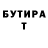 ГАШ 40% ТГК Patricia Donoso