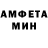 МДМА кристаллы Unhappy Cow