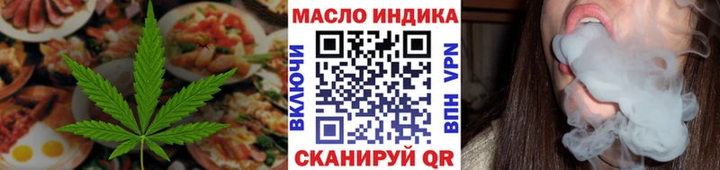 Купить закладки  Лихославль  Cannafood конопля 