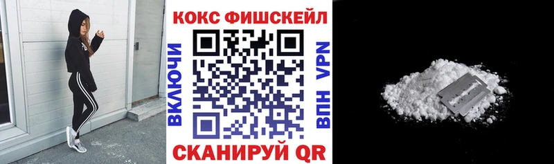 Купить закладки  Лихославль  COCAIN Columbia 
