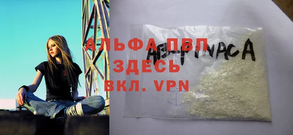 гашик Горнозаводск