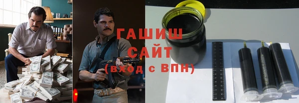 гашик Горно-Алтайск