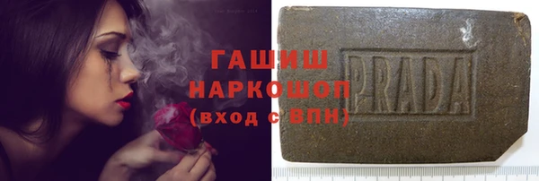гашик Горно-Алтайск