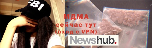 марки lsd Горняк