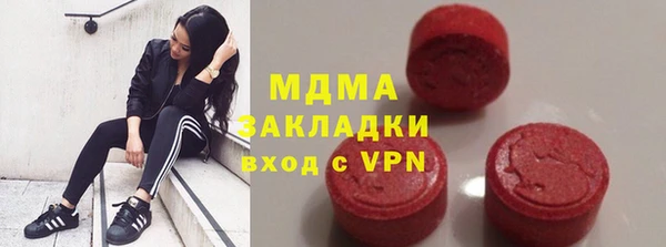 гашик Горнозаводск