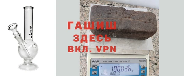 гашик Горнозаводск