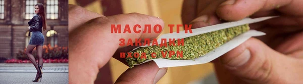 гашик Горнозаводск
