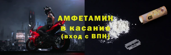 гашик Горнозаводск
