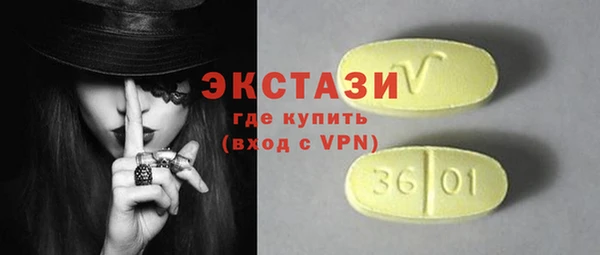 гашик Горнозаводск
