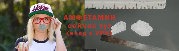 гашик Горно-Алтайск