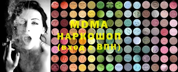 гашик Горнозаводск