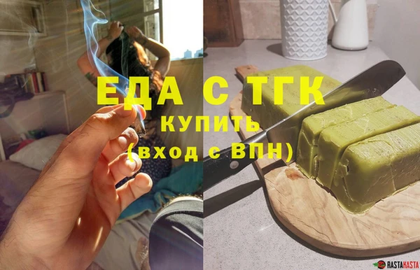 гашик Горнозаводск