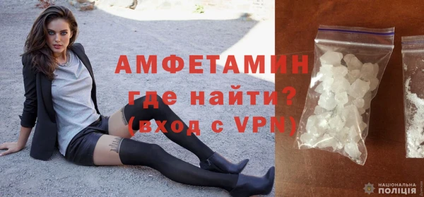 гашик Горнозаводск