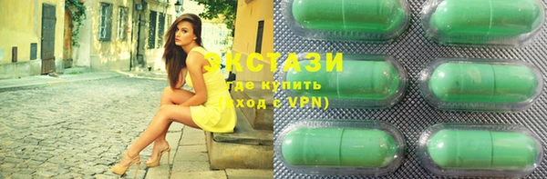 гашик Горнозаводск