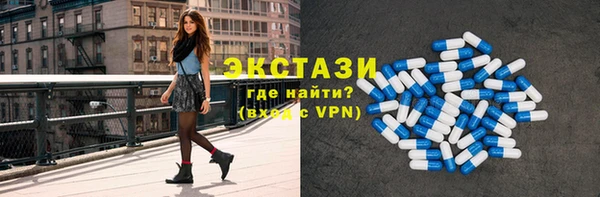 гашик Горно-Алтайск
