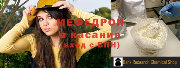 гашик Горнозаводск