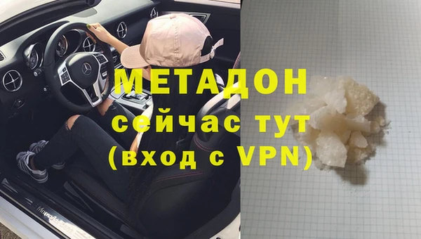 гашик Горнозаводск