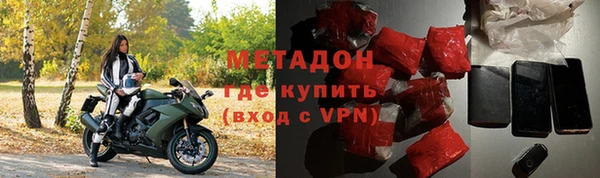 гашик Горнозаводск