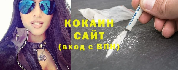 гашик Горнозаводск