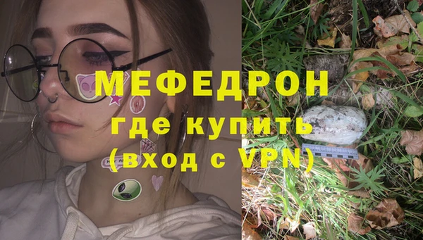 гашик Горнозаводск