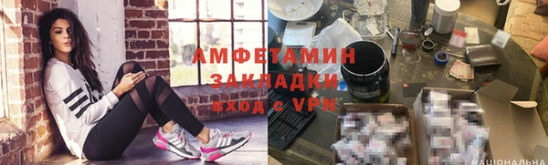 гашик Горно-Алтайск