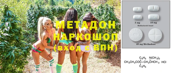 гашик Горнозаводск