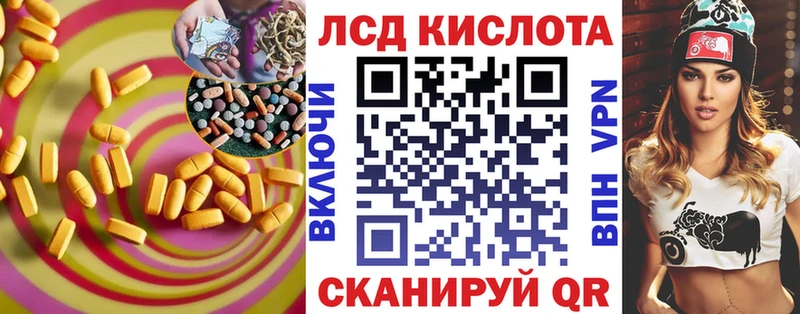ЛСД экстази кислота  Купить где  Лихославль 