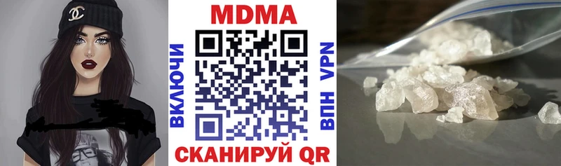 MDMA VHQ  Купить  Лихославль 