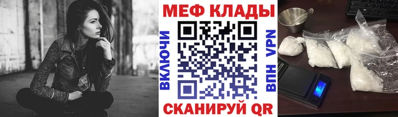 МЯУ-МЯУ 4 MMC  Купить  Лихославль 