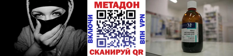МЕТАДОН мёд Купить Лихославль