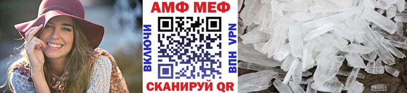 Купить где  Лихославль  Первитин винт 