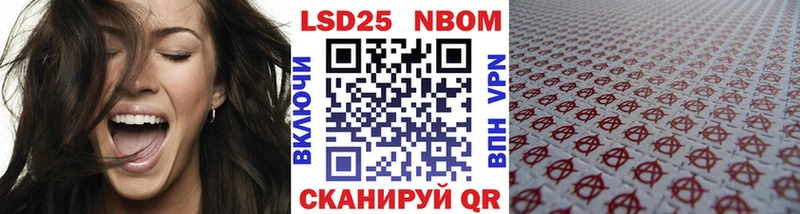 Марки NBOMe 1,8мг  Купить где  Лихославль 