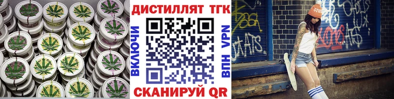 Купить Лихославль ТГК THC oil