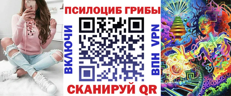 Галлюциногенные грибы мицелий  Купить  Лихославль 