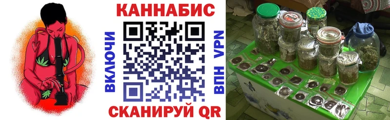 Бошки марихуана THC 21%  Купить  Лихославль 