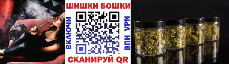 Шишки марихуана индика Лихославль